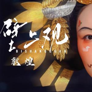 国模生殖BBVVGOG0
